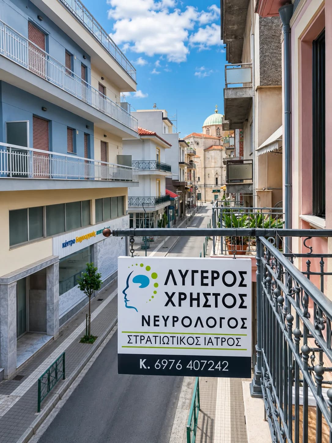 Εξωτερικός χώρος